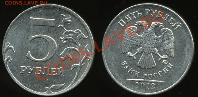 5 рублей 1997-2011 7 отличных расколов до 18 июня - img580x