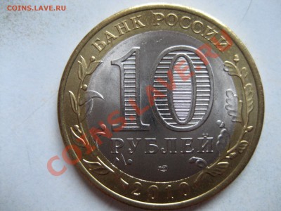ЯНАО,Сочи 2012 талисманы - IMG_0902.JPG