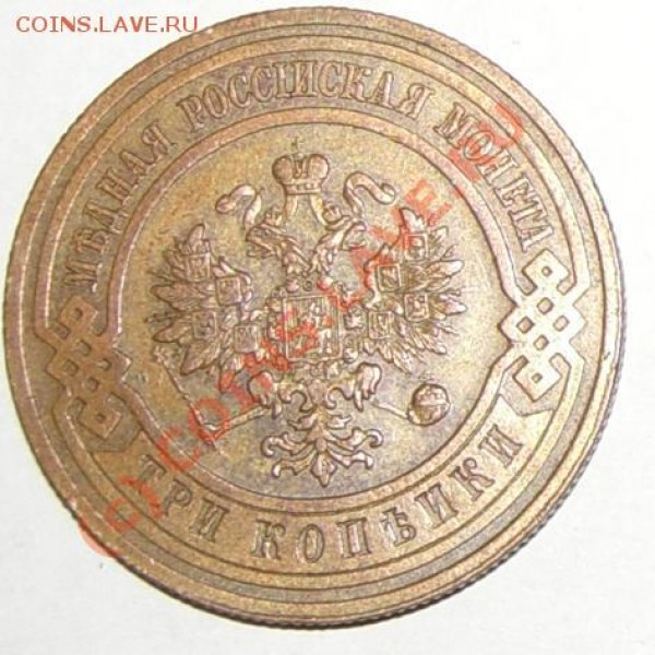 3к 1912, оценка - CIMG2193.JPG
