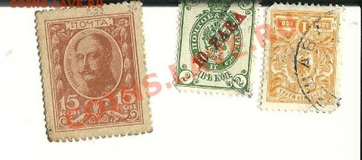3 марки царской России на оценку. - Scan_Pic0081