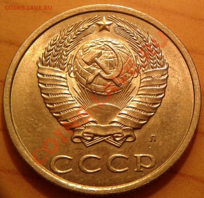 Бракованные монеты - 20 к-2