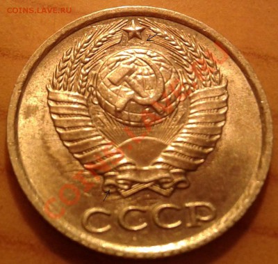 Бракованные монеты - 10 к 85-2