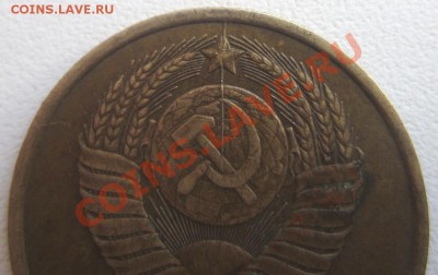 5 копеек 1990 г. (раскол штемпеля) - Изображение 013