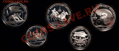 Олимпиада 80 Настольные виды спорта, Быстрее, Сильнее ПРУФ - P1018371.JPG