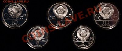 Олимпиада 80 Настольные виды спорта, Быстрее, Сильнее ПРУФ - P1018372.JPG
