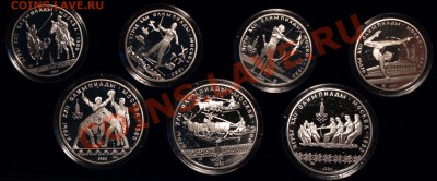 Олимпиада 80 Настольные виды спорта, Быстрее, Сильнее ПРУФ - P1018374.JPG