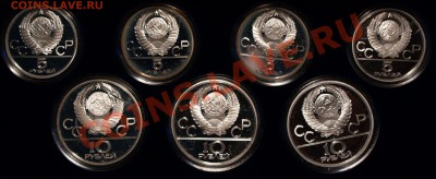 Олимпиада 80 Настольные виды спорта, Быстрее, Сильнее ПРУФ - P1018377.JPG