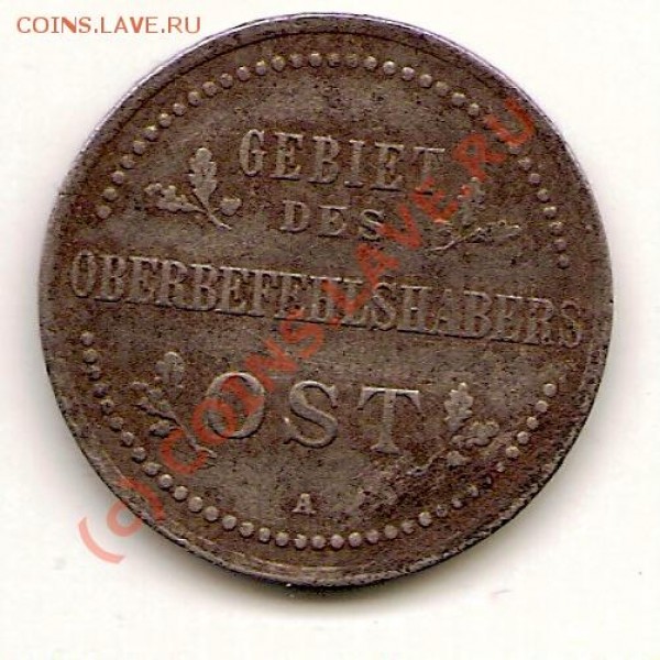 3 к. реверс. - scan0004