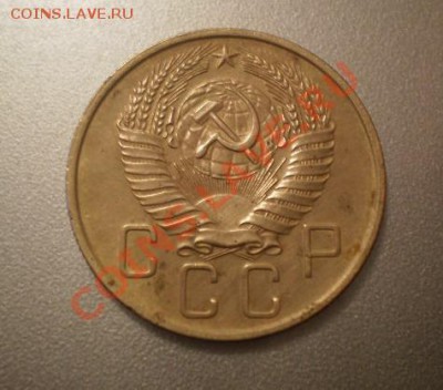 5 копеек 1957г.подскажите по штампу. - 2429632383_1