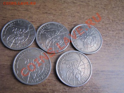 25руб 1993г Шпицберген (остатки) - 2