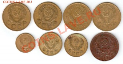 Мелочь советов до 1961 - с 1 рубля - 1-2-3-20_2