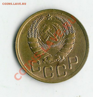 3 коп. 1943г. на определение и оценку - kg 039