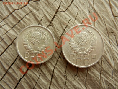 10 и 15 копеек 1945 до 21-06-2012 22-00 МСК - DSCN8905.JPG