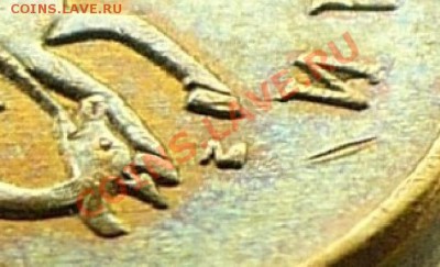 50 копеек 2010 м. шт.? - м