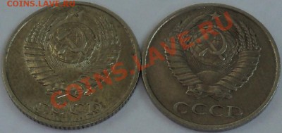 10 копеек 1979 на мельхиоровой заготовке? - DSC09899.JPG
