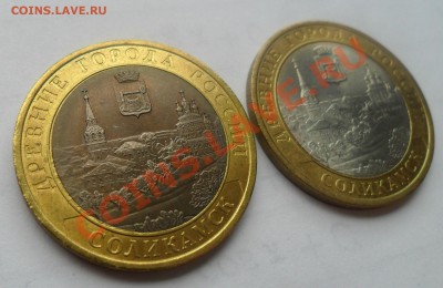 Соликамск-красавчик, темная центральная вставка. - 2.JPG