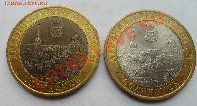Соликамск-красавчик, темная центральная вставка. - 1.JPG