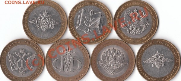 Юбилейные 10-ки 2002г Министерства, до 23.00 мск 1.09.09 - IMG_0005