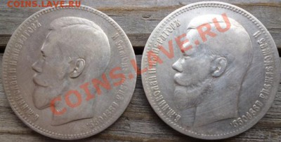 1 рубль 1897 (2 шт.) разные!!! аук до 22.06.12г 22.00 вм - Изображение 068