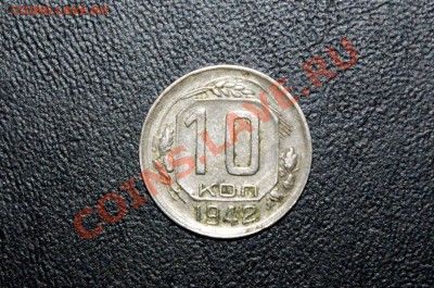 10,15к 1942, 5к 1970, 20к шпицберген (арктикуголь) - DSC00616