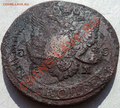5 копеек 1785г ЕМ,перечекан? - перечек-угод-2.JPG