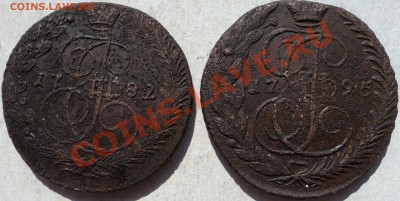 Оценка пятаков: 1764,1775,1767,1780,1791,1782,1795 - 82-95-р.JPG