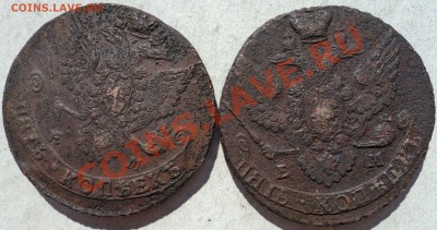 Оценка пятаков: 1764,1775,1767,1780,1791,1782,1795 - 82-91-а.JPG