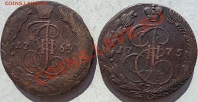 Оценка пятаков: 1764,1775,1767,1780,1791,1782,1795 - 64-75-р.JPG
