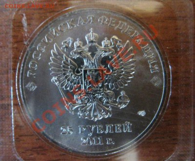10 РУБЛЕЙ БИМЕТАЛЛ ПОПОЛНЯЕМАЯ и не только - IMG_0586