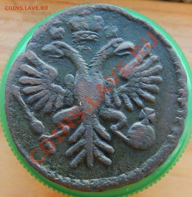 Денга    1731    (  одна черта  )  -    до 23.06.2012 - DSCN2918.JPG