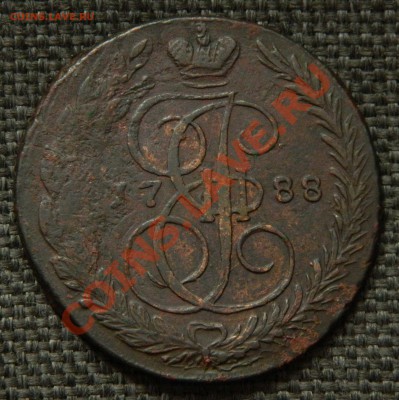 5 копеек 1788 ЕМ (легковесная) до 22.06.12г в 21:00мск - DSCN0805-8