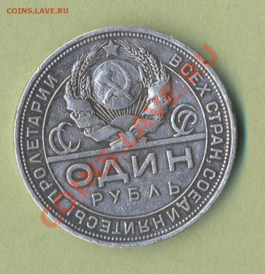 2 - 1924г.0002