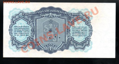 - - чех 3 1961 2