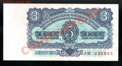 - - чех 3 1961 1