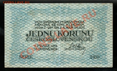 - - чех 1919 2