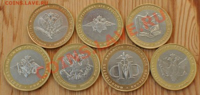 МИНИСТЕРСТВА НА "ШАЙБУ" - 1
