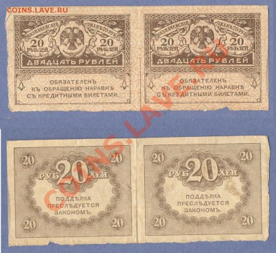 1 - керенки20001