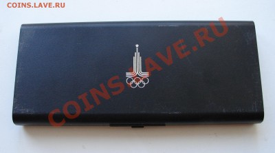 медно-никель РФ, СССР в запайке и Олимпиада80 пруф в коробке - Олипиада 1