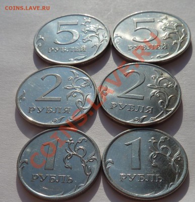 1,2,5 рублей ммд 2010,2012 года до 23.06.2012 (22.00 мск) - 1.2.5. рев н