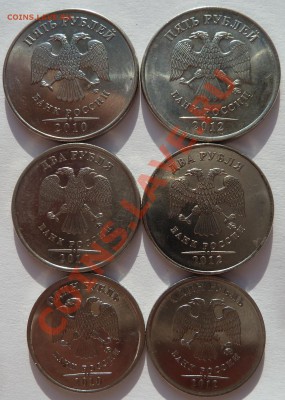 1,2,5 рублей ммд 2010,2012 года до 23.06.2012 (22.00 мск) - 1.2.5 ав