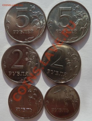 1,2,5 рублей ммд 2010,2012 года до 23.06.2012 (22.00 мск) - 1.2.5 рев