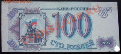  Оценка... - 2423308867