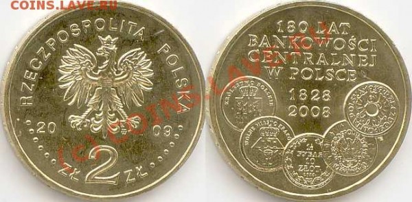 Монета в монете - 2_zlote_2009_bankowosc