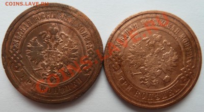 3 копейки 1903,1908 неплохие до 23.06.2012 (22.00 мск) - 3копав