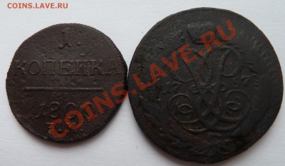 1 коп.1798 ЕМ+2 коп.1757 до 23.06.2012 (22.00 мск) - 1+2 рев
