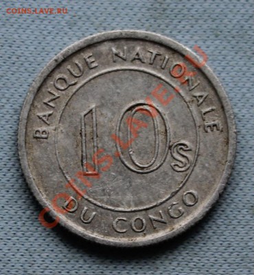 КОНГО 10с 1967г.ЛЕОПАРД до 25.06.12г. в 22-00 - IMG_0579.JPG