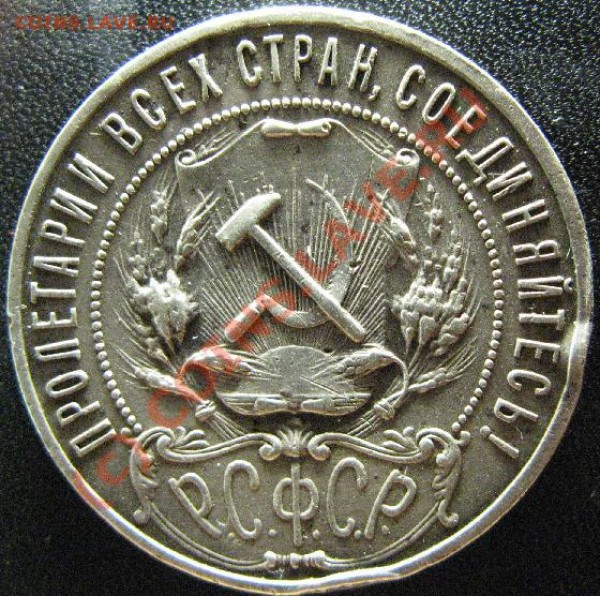 1р 1921г старт с 1т.р. - 1р21-11.JPG