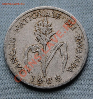 РУАНДА 1 фр. 1985г.  до 25.06.12г. в 22-00 - IMG_0563.JPG