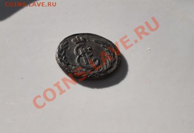 Копейка 1772 г. Сибирь - DSC_1735.JPG