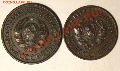 2,1 коп. 1924 г. до 22.06.12. в 22.00 мв - DSC06251.1